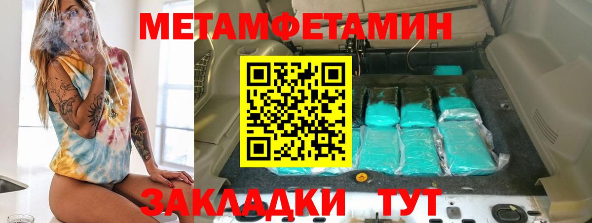 Краснодар  АМФЕТАМИН Розовый  Вход с VPN 