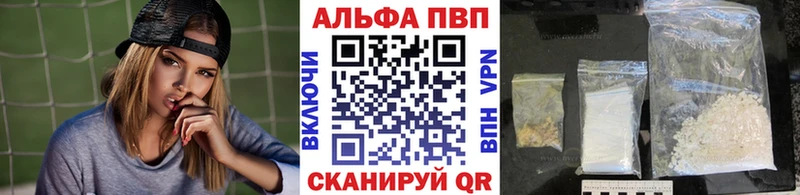 где продают   Краснодар  A-PVP кристаллы 