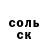 АМФЕТАМИН VHQ Egor Smirnov