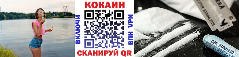 Кокаин 99%  Краснодар 