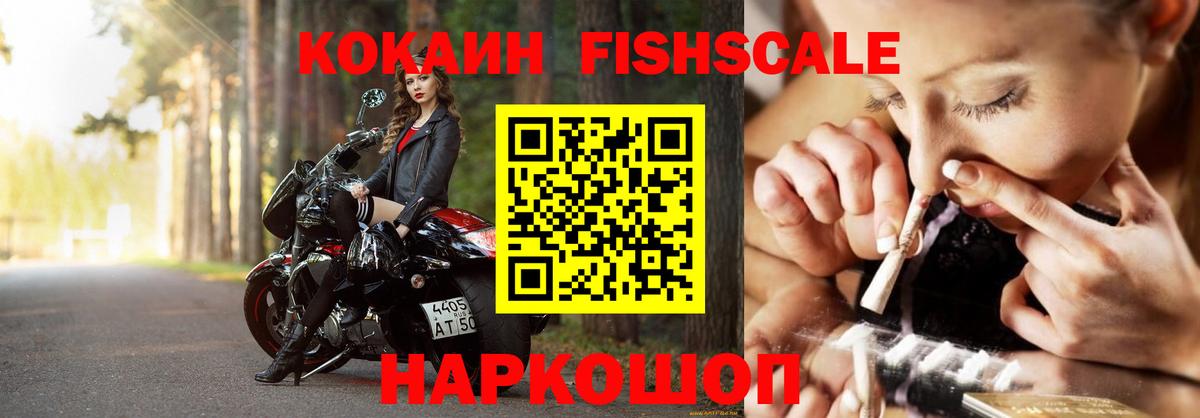 Cocaine Перу Краснодар