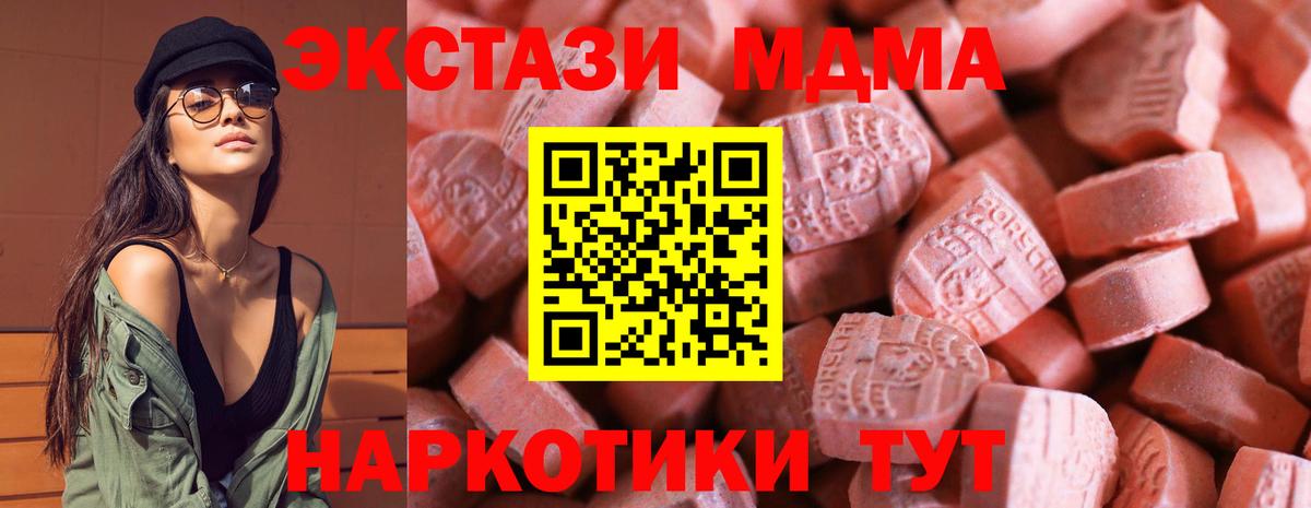 Ecstasy  hydra tor  Краснодар  ЭКСТАЗИ Philipp Plein  Вход с VPN 