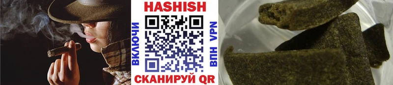 Гашиш Premium  Краснодар 