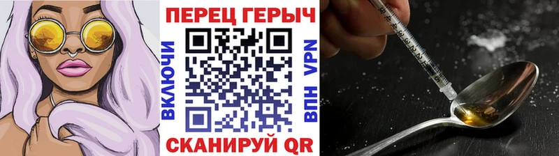 купить закладку  Краснодар  KRAKEN ТОР  Героин герыч 