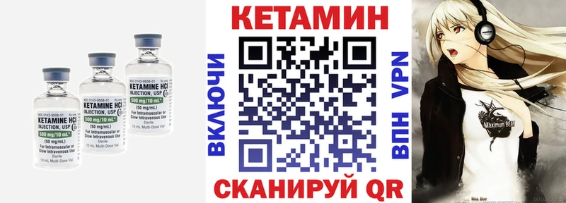 Кетамин VHQ  omg онион  Краснодар 