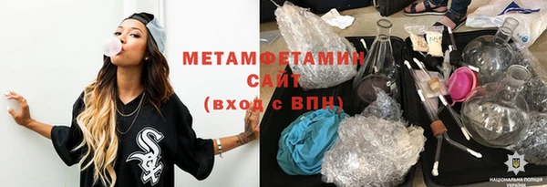 молекула духа Абаза