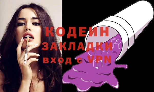 молекула духа Абаза