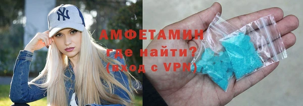 шишки Абдулино