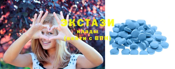 МДМА Осинники