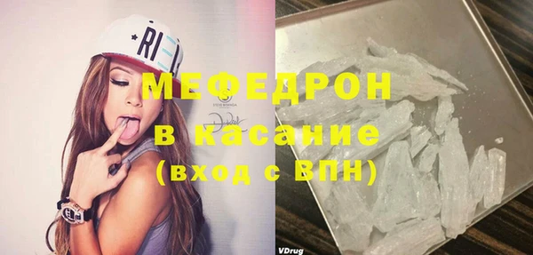 молекула духа Абаза