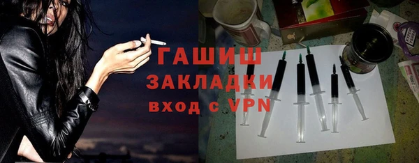экстази Осташков