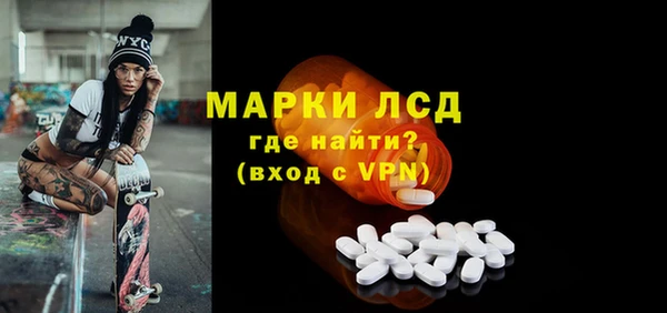 ПСИЛОЦИБИНОВЫЕ ГРИБЫ Пересвет