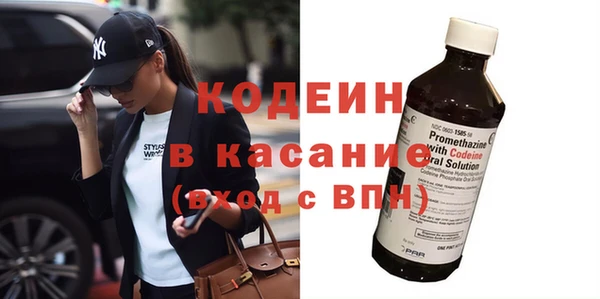 шишки Абдулино