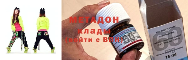 молекула духа Абаза