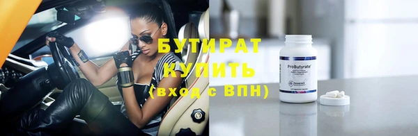 шишки Абдулино