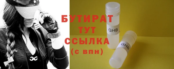 шишки Абдулино