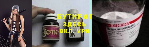молекула духа Абаза