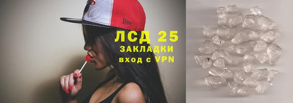 молекула духа Абаза