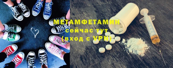 шишки Абдулино