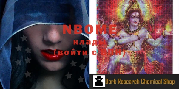 экстази Осташков