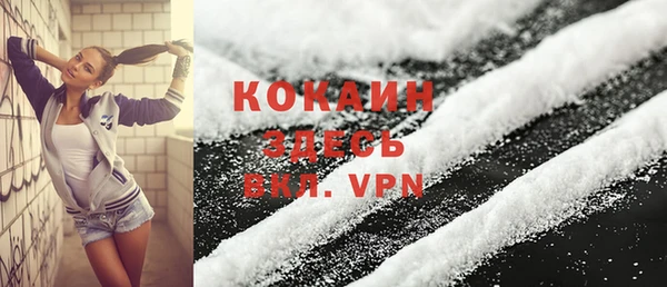 мяу мяу кристалл Переславль-Залесский