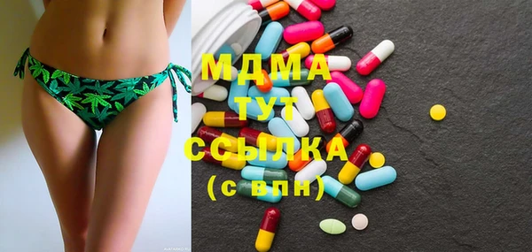 mix Абинск