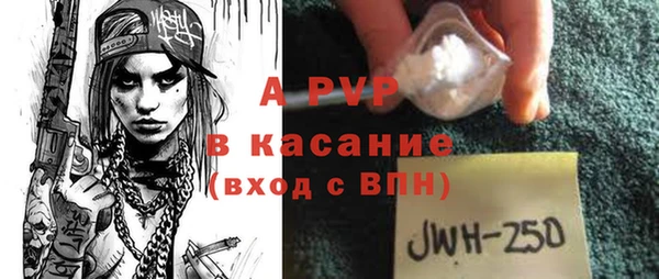 молекула духа Абаза