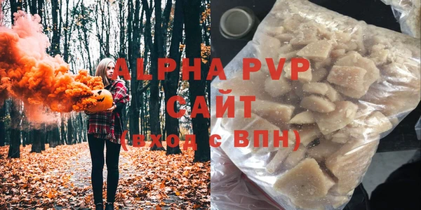 молекула духа Абаза
