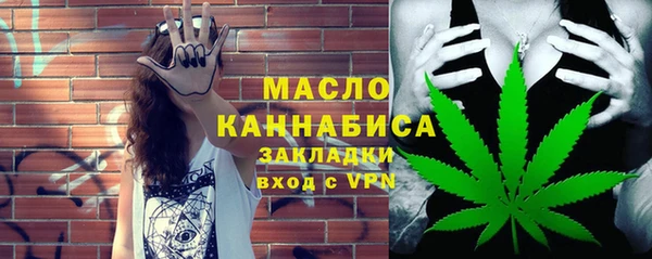 экстази Осташков