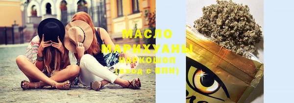 МДМА Осинники