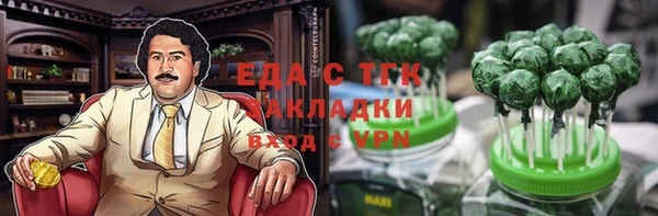 mix Абинск