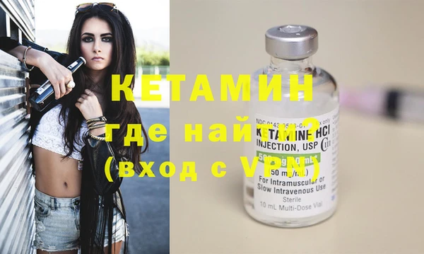экстази Осташков