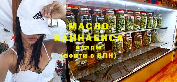 молекула духа Абаза