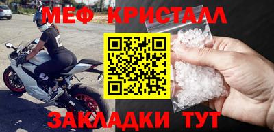 прущие крисы Конаково