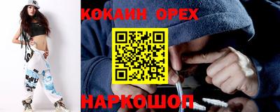 прущие крисы Конаково
