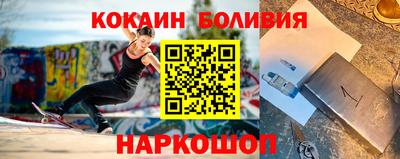 прущие крисы Конаково
