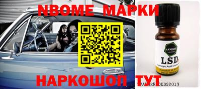 Альфа ПВП Комсомольск-на-Амуре