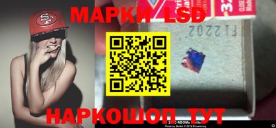 ГАЛЛЮЦИНОГЕННЫЕ ГРИБЫ Коммунар
