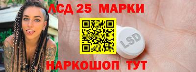 ГАЛЛЮЦИНОГЕННЫЕ ГРИБЫ Коммунар