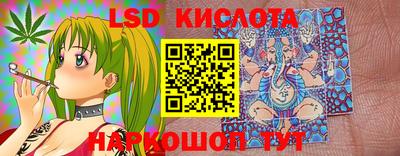 прущие крисы Конаково
