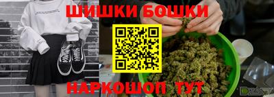 прущие крисы Конаково