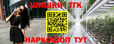 прущие крисы Конаково