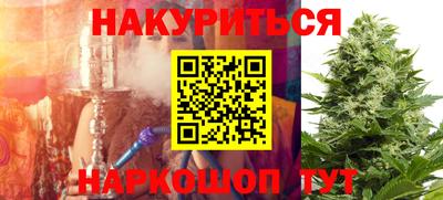 прущие крисы Конаково