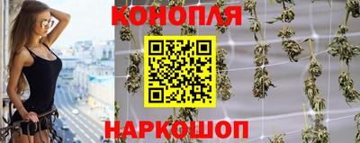 прущие крисы Конаково