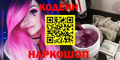 прущие крисы Конаково