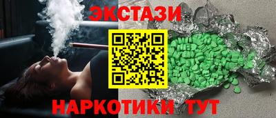 прущие крисы Конаково