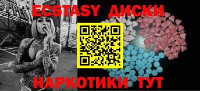ГАЛЛЮЦИНОГЕННЫЕ ГРИБЫ Коммунар
