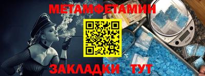 прущие крисы Конаково
