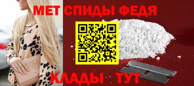 Альфа ПВП Комсомольск-на-Амуре