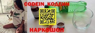 прущие крисы Конаково